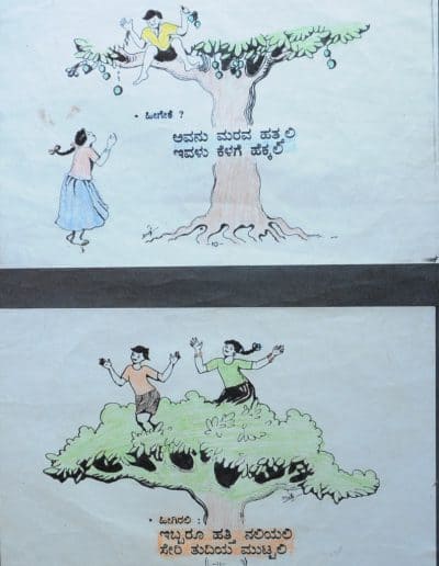 Deeds Resources Poster