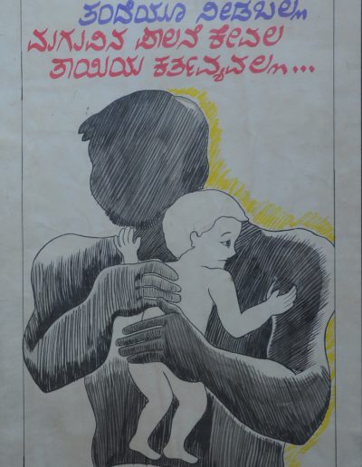 Deeds Resources Poster