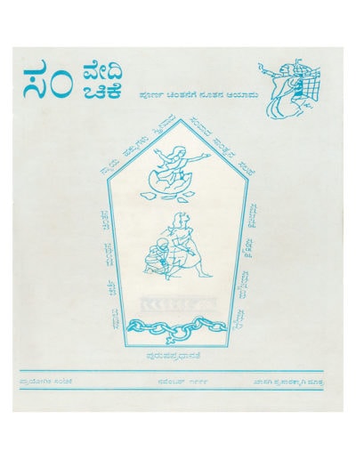 Samvedii First Issue