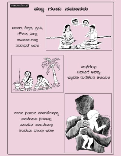 IEC Materials